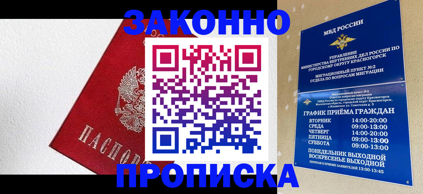 регистрация для дет. сада в Новосибирской области